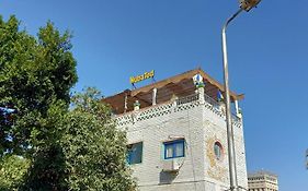 Nuba Tod Guest House